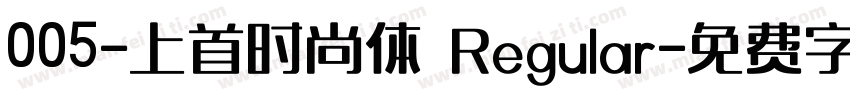 005-上首时尚体 Regular字体转换